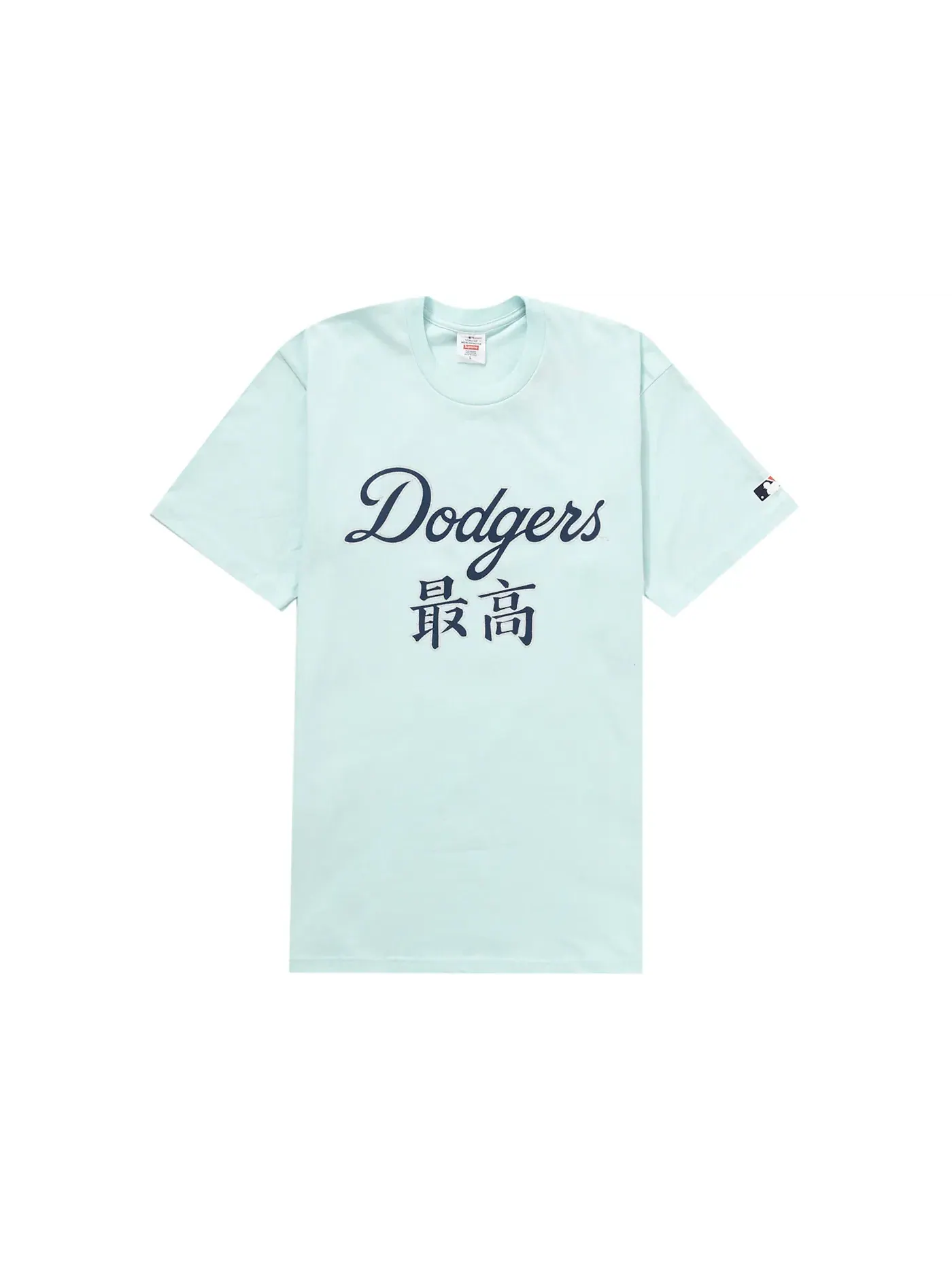 Мужская футболка с принтом Supreme MLB Los Angeles Dodgers Kanji Teams Tee — изображение 1 из 2, бледный синий