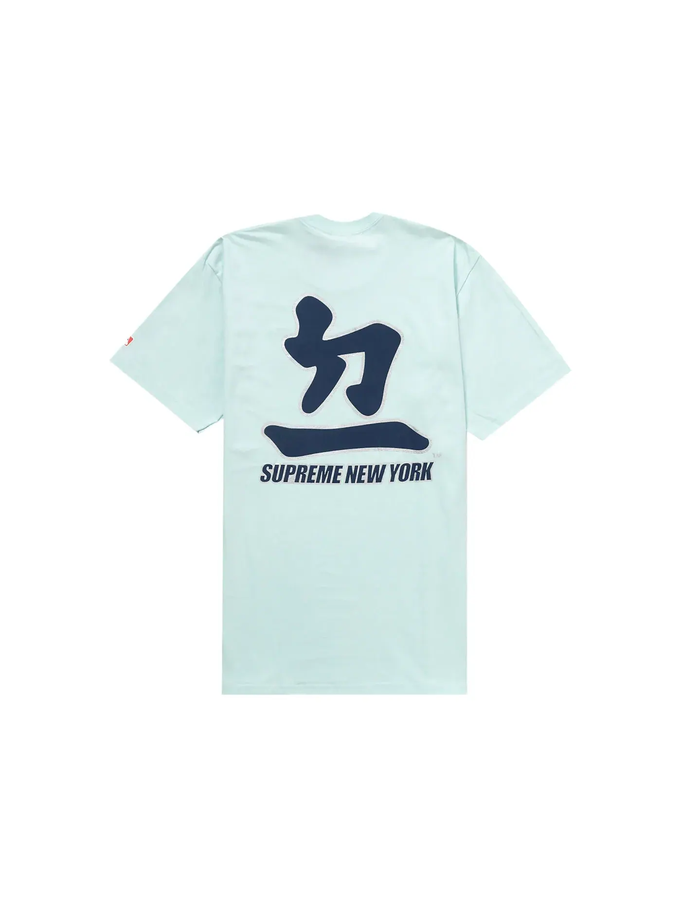 Мужская футболка с принтом Supreme MLB Los Angeles Dodgers Kanji Teams Tee — изображение 2 из 2, бледный синий