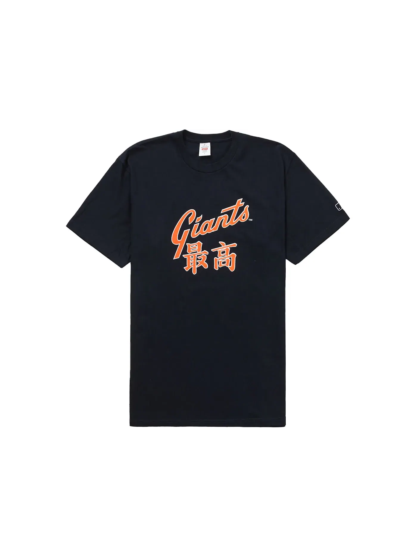 Мужская футболка с принтом Supreme MLB San Francisco Giants Kanji Teams Tee — изображение 1 из 2, темно-синий