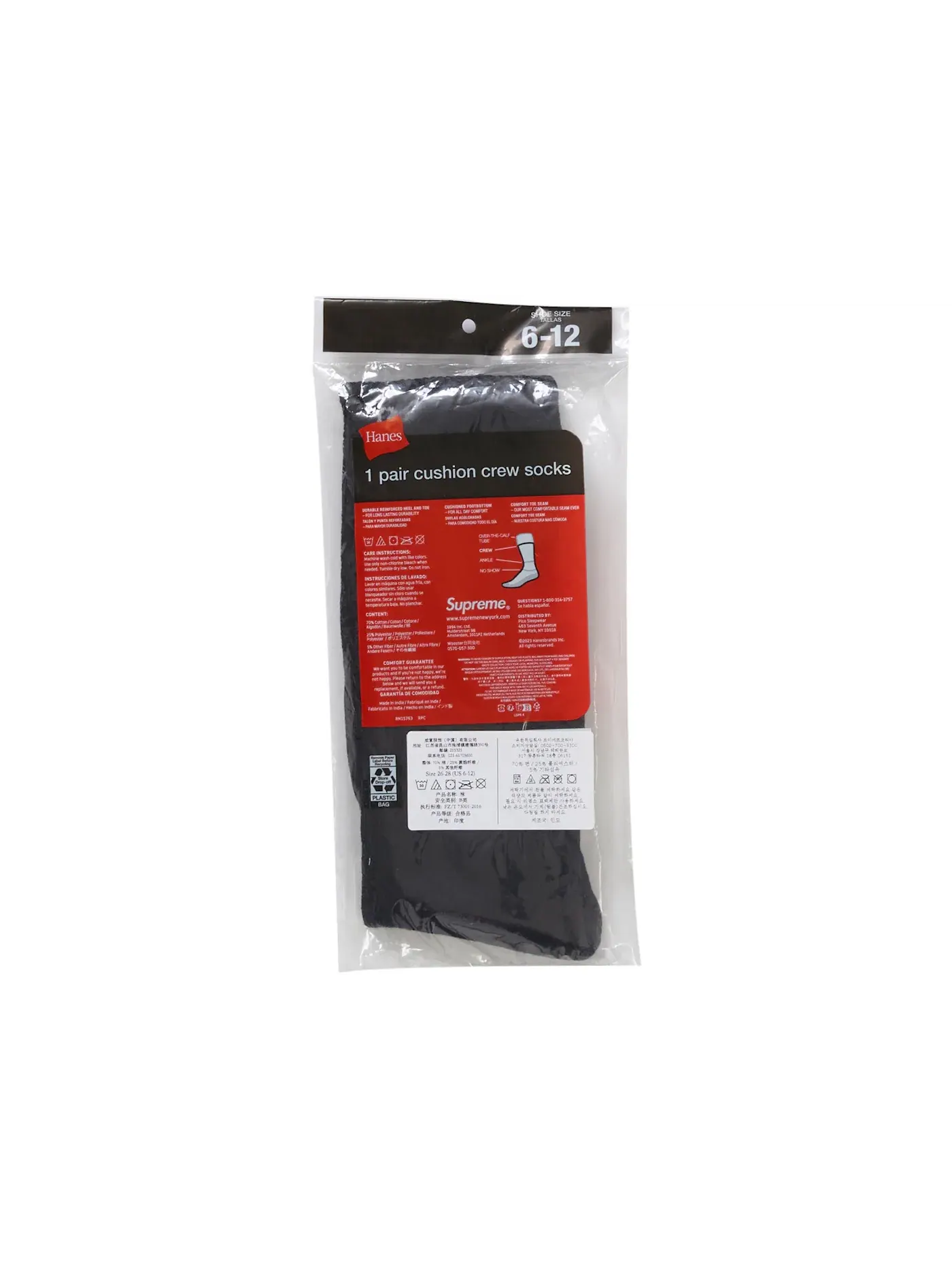Унисекс носки Supreme MM6 Maison Margiela Hanes — изображение 2 из 4, черный