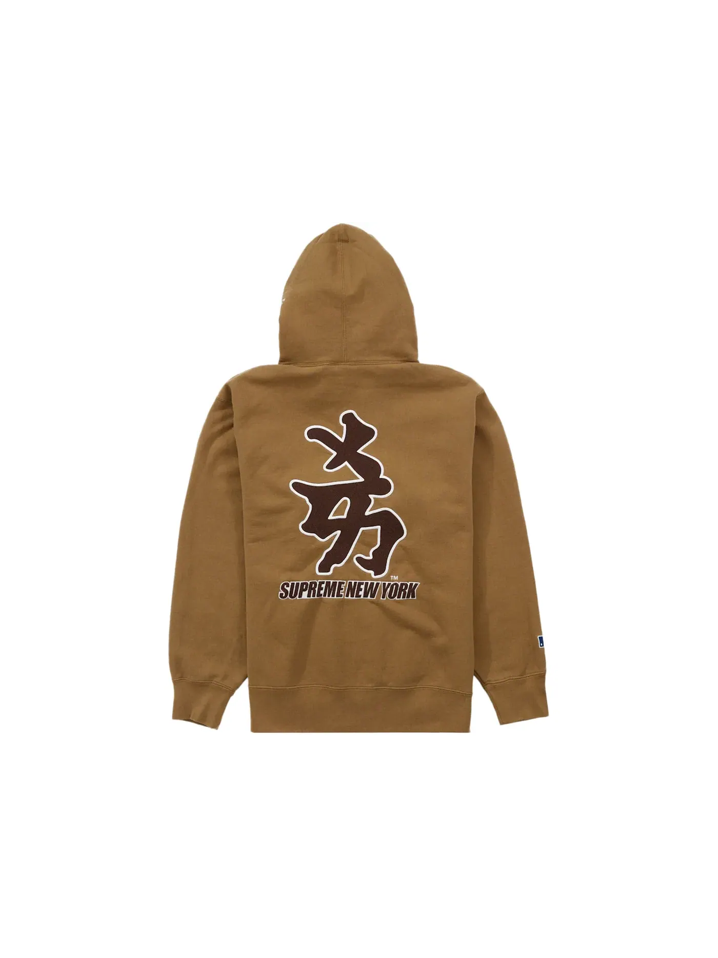 Мужской свитшот с капюшоном с принтом Supreme New York Yankees Kanji Hooded Sweatshirt — изображение 2 из 2, темный хаки