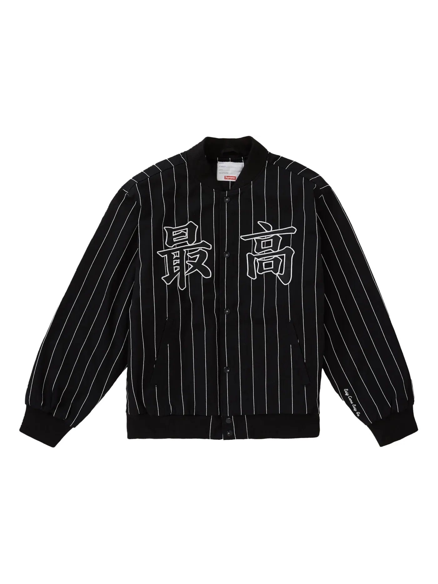Мужская куртка-бомбер с полосками Supreme Pinstripe Varsity Jacket — изображение 1 из 3, черный