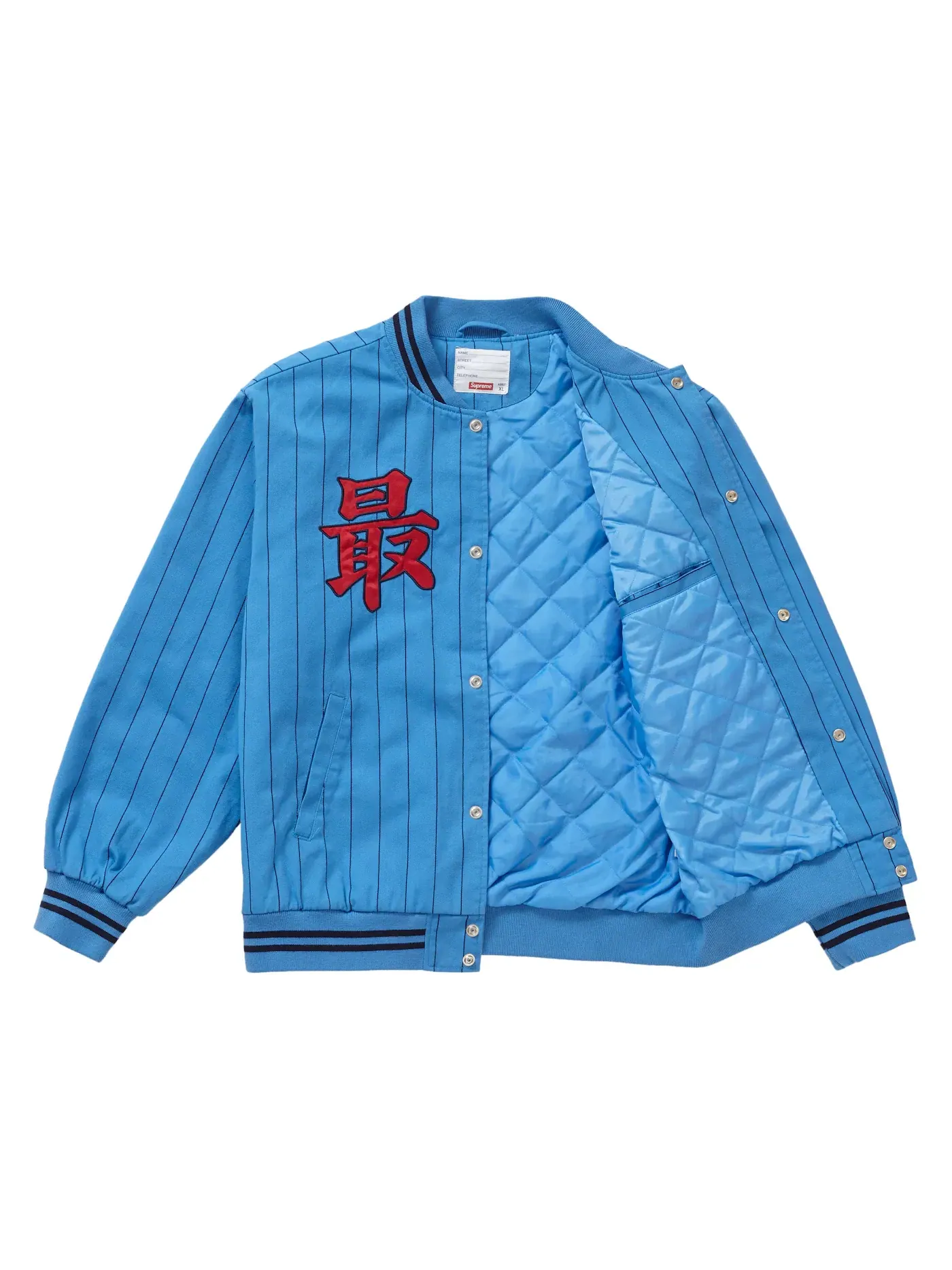 Мужская куртка с принтом Pinstripe Varsity Supreme — изображение 2 из 3, синий