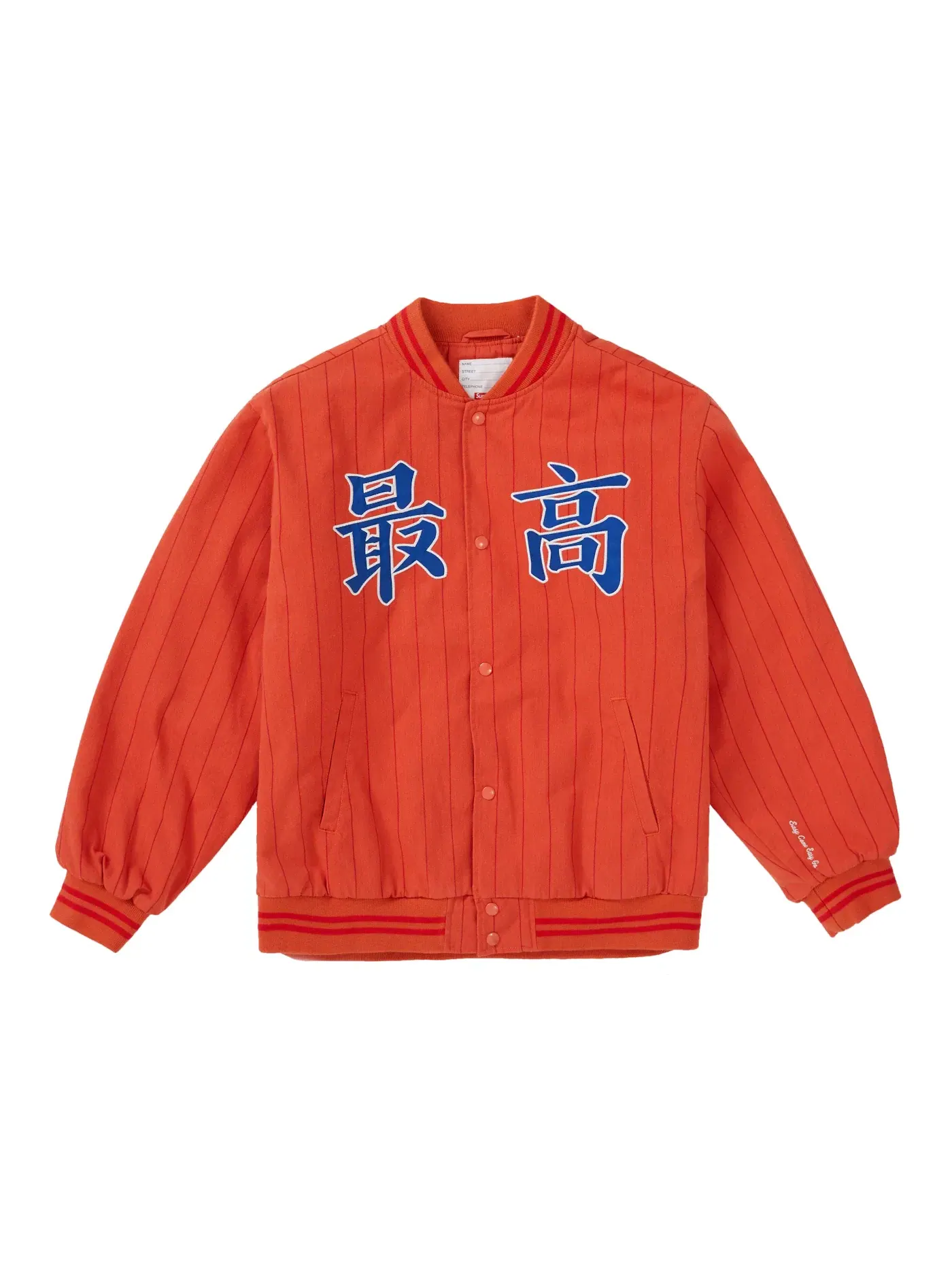 Мужская куртка-бомбер с пинстрайпом Supreme Jacket — изображение 1 из 3, оранжевый