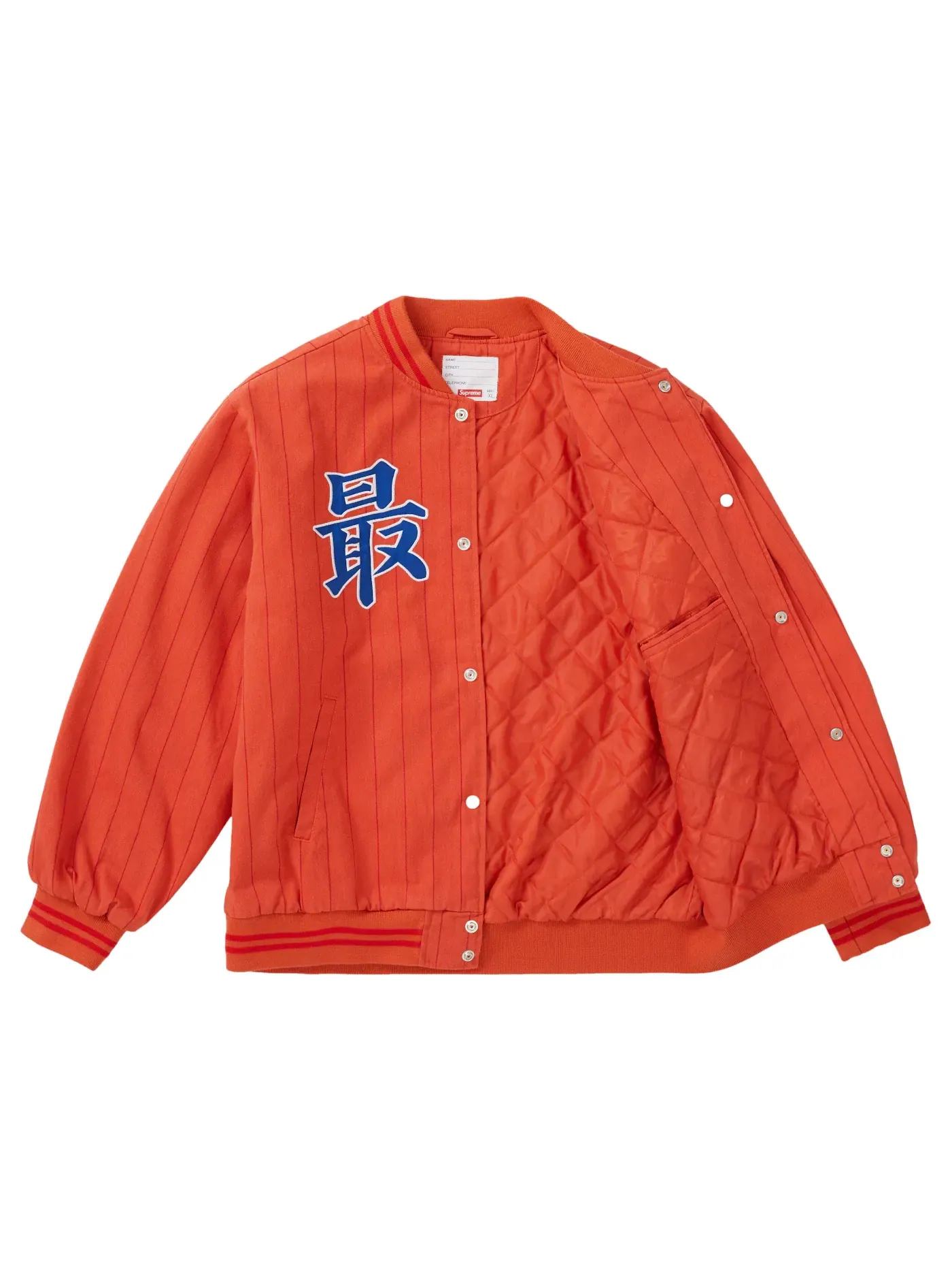 Мужская куртка-бомбер с пинстрайпом Supreme Jacket — изображение 2 из 3, оранжевый