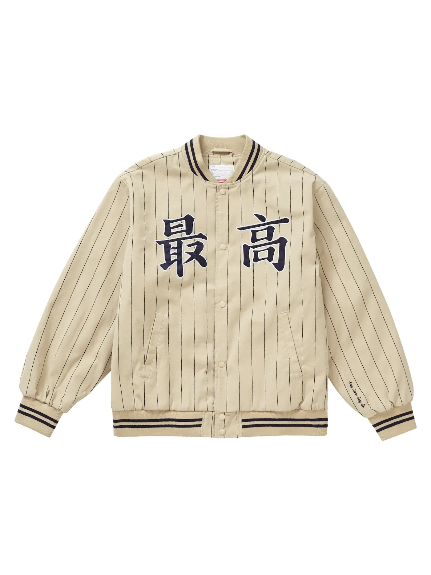 Мужская куртка-бомбер с принтом Supreme Pinstripe Varsity Jacket Tan — изображение 1 из 3