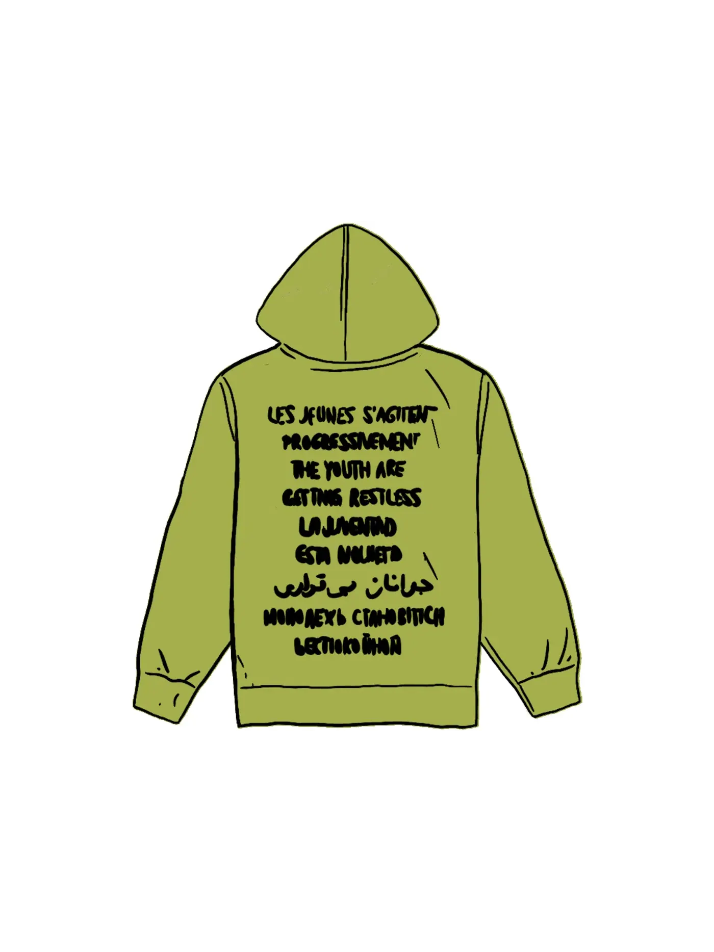 Детская худи Restless Youth Supreme — изображение 1 из 1, лаймовый