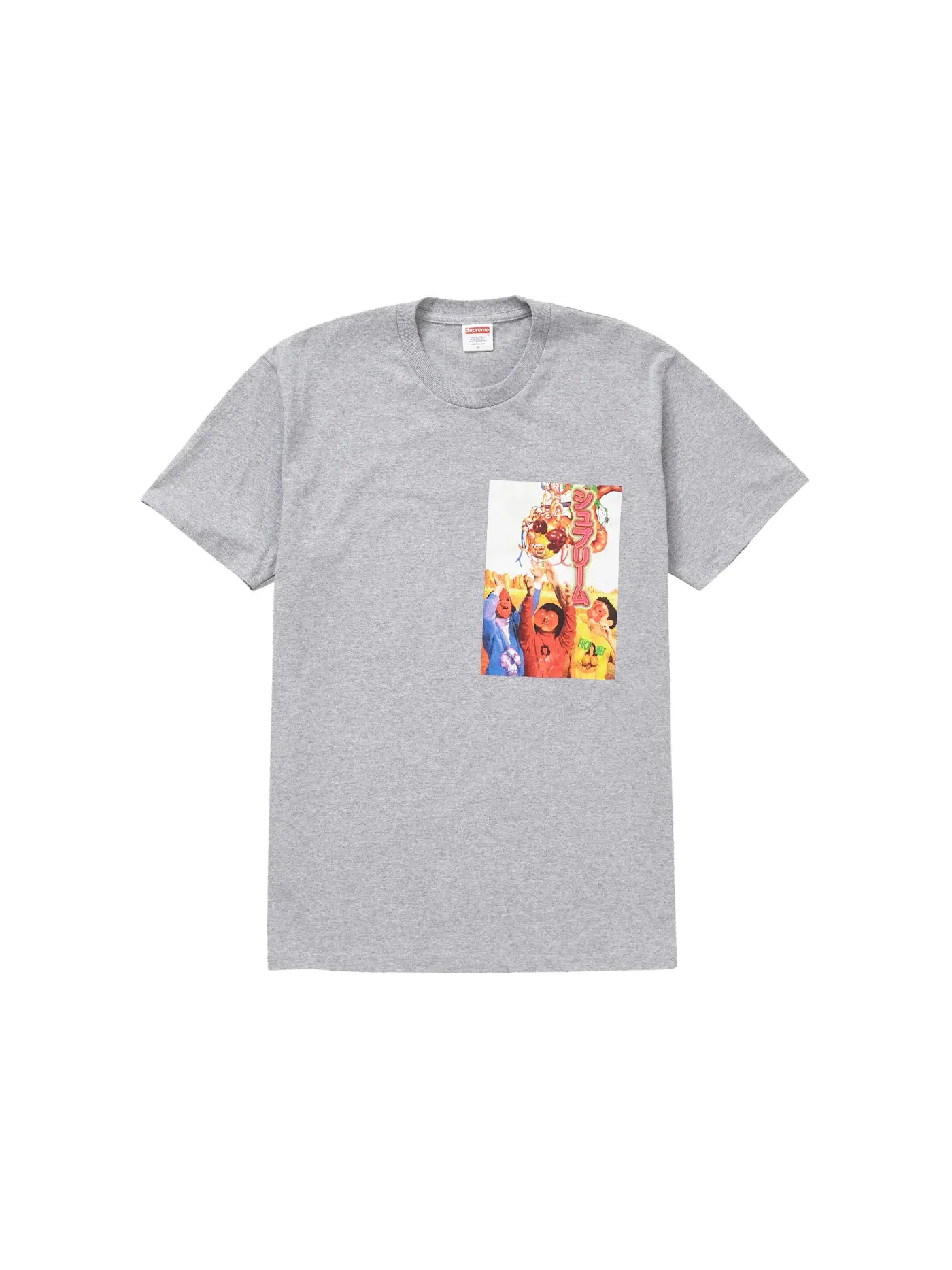 Мужская футболка с принтом Supreme Tee — изображение 1 из 2, серый