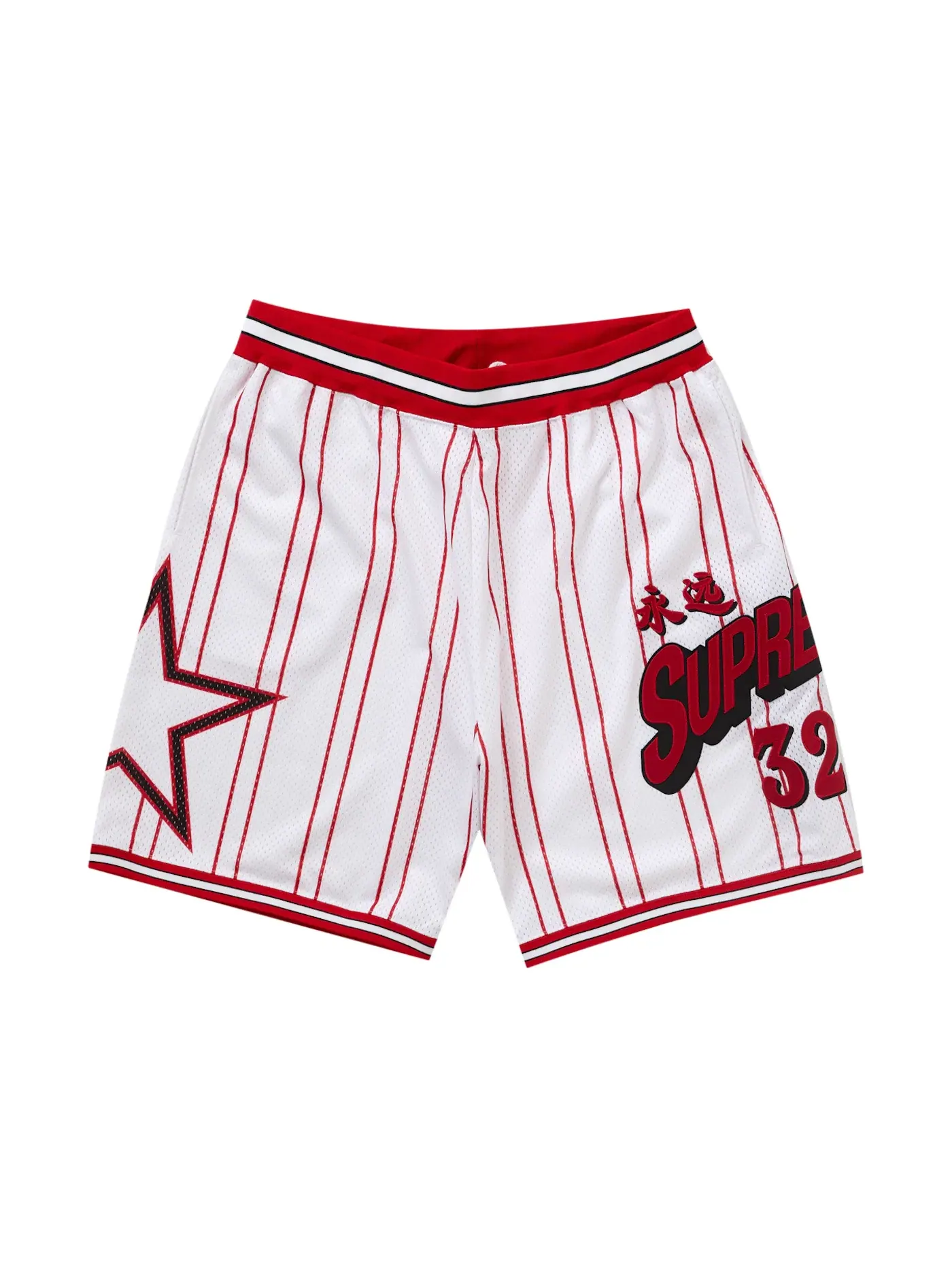 Мужские шорты с принтом Supreme Short — изображение 1 из 3, белый