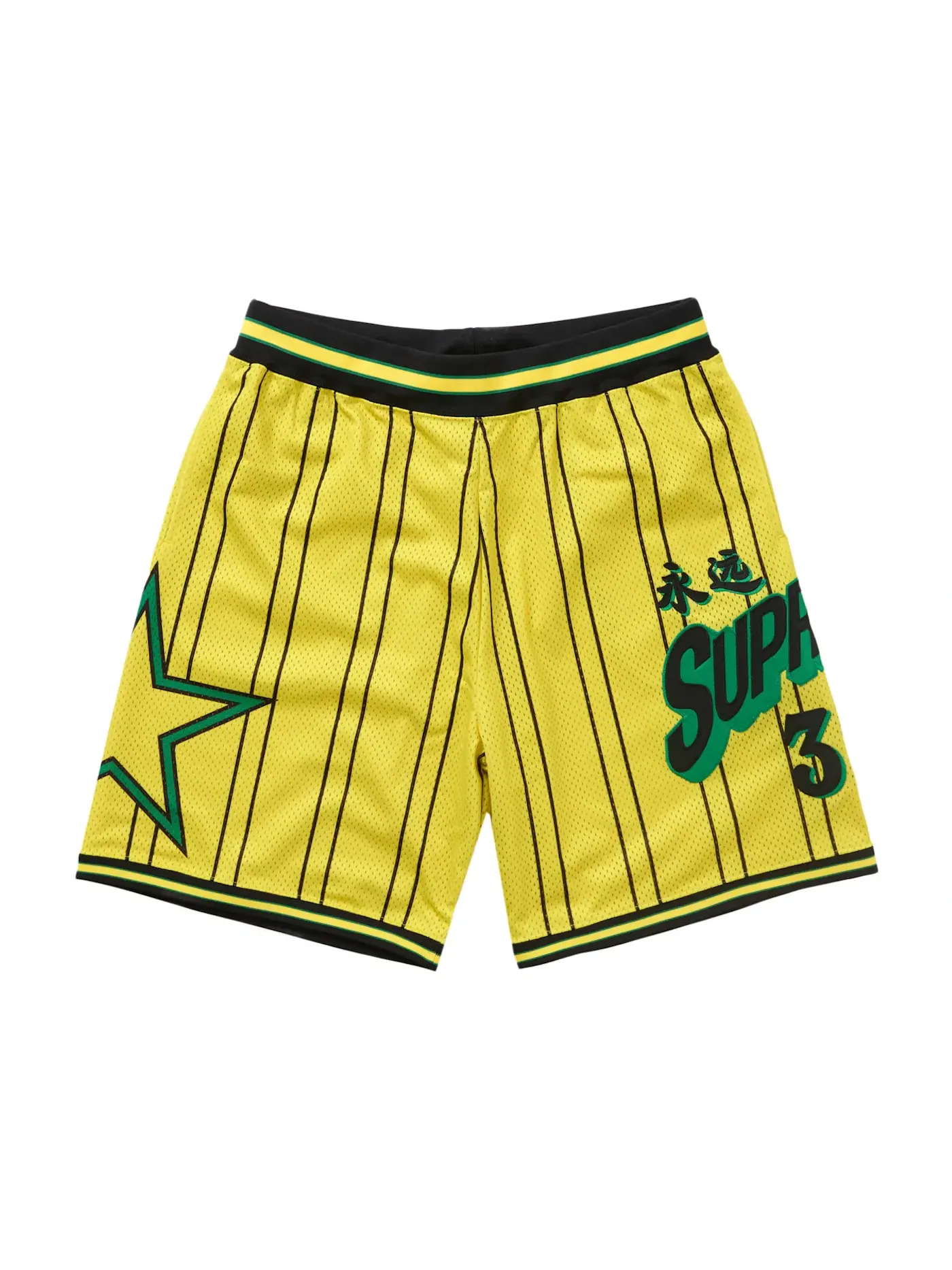 Мужские шорты с принтом Supreme Short — изображение 1 из 3, желтый
