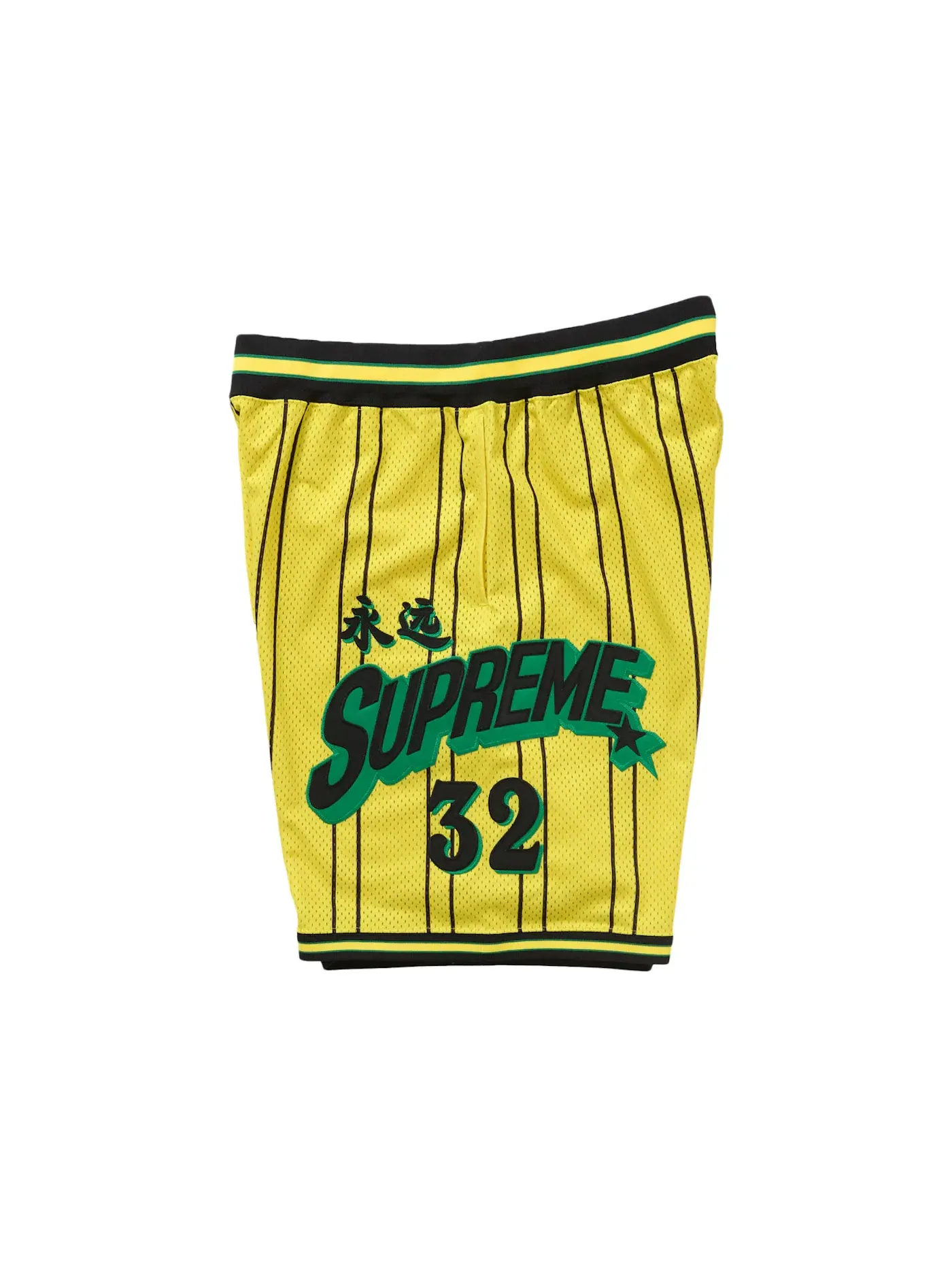 Мужские шорты с принтом Supreme Short — изображение 2 из 3, желтый