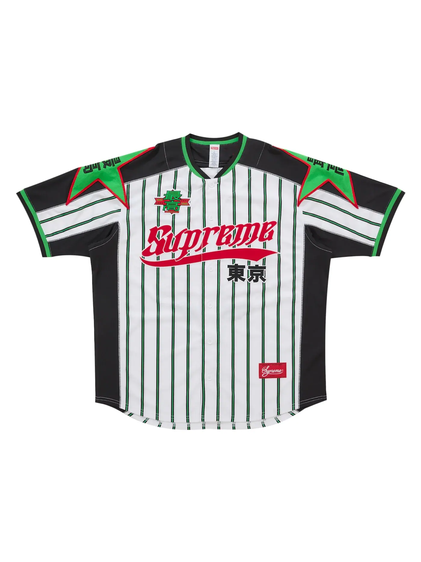 Мужская бейсбольная джерси с принтом Stars Jersey Supreme — изображение 1 из 2, полоса