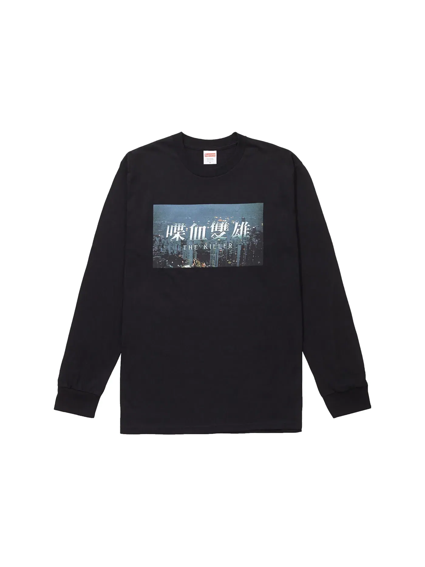 Мужская футболка с длинным рукавом с принтом Supreme Tee — изображение 1 из 2, черный