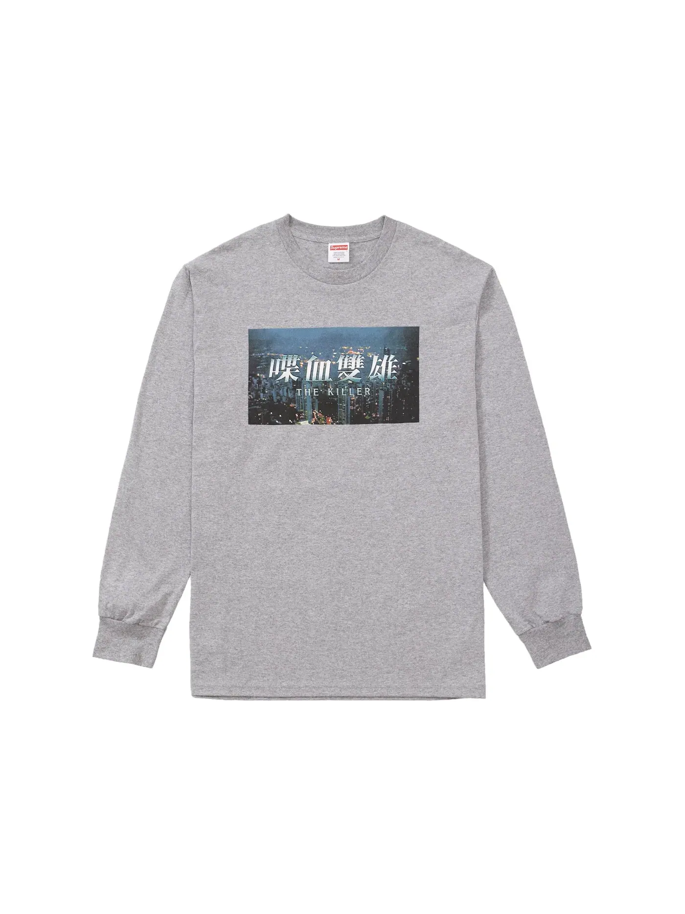 Мужская футболка с длинным рукавом Supreme The Killer L/S Tee — изображение 1 из 2, серый