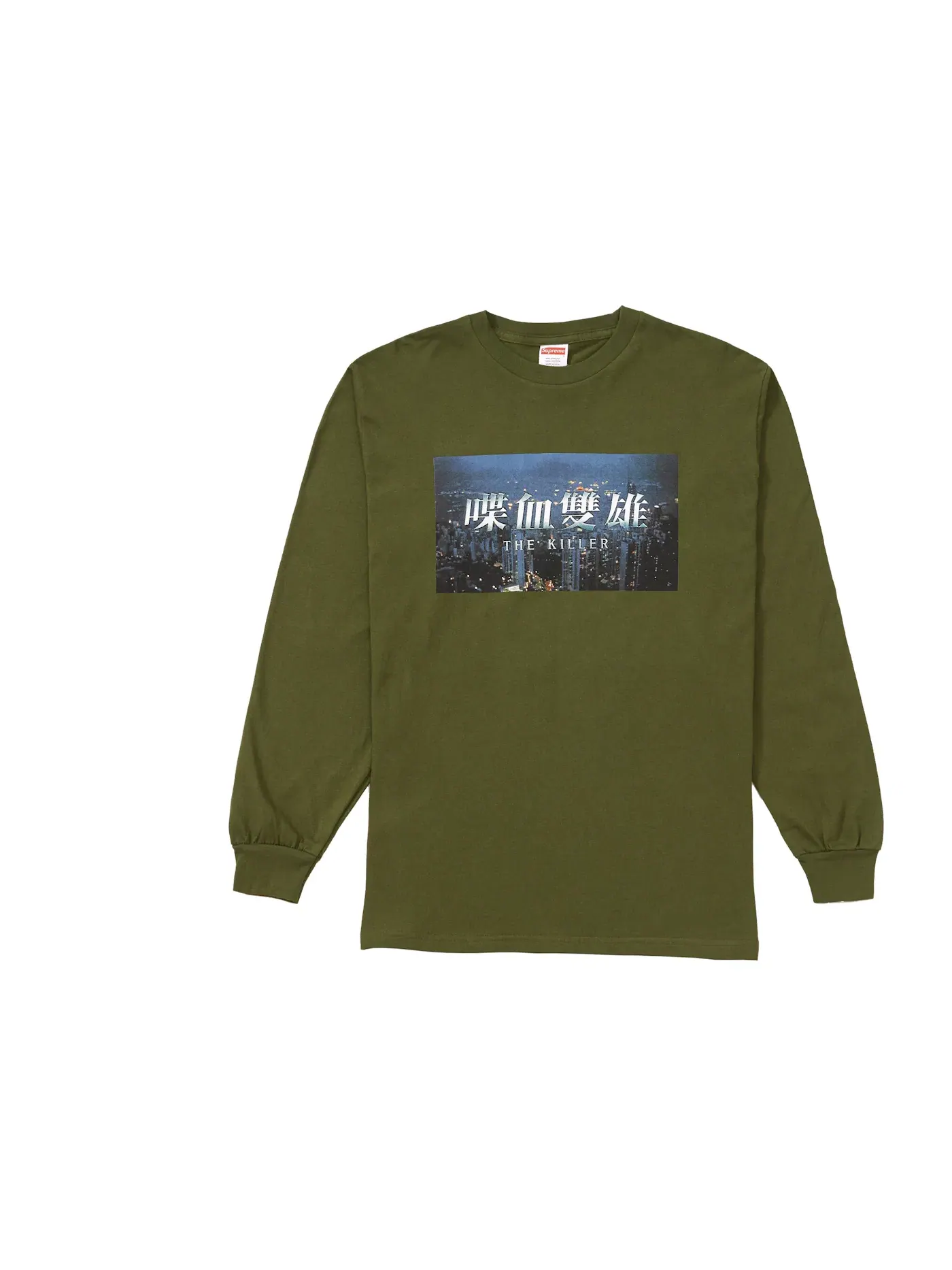 Мужская футболка с длинным рукавом Supreme The Killer L/S Tee — изображение 1 из 2, оливковый