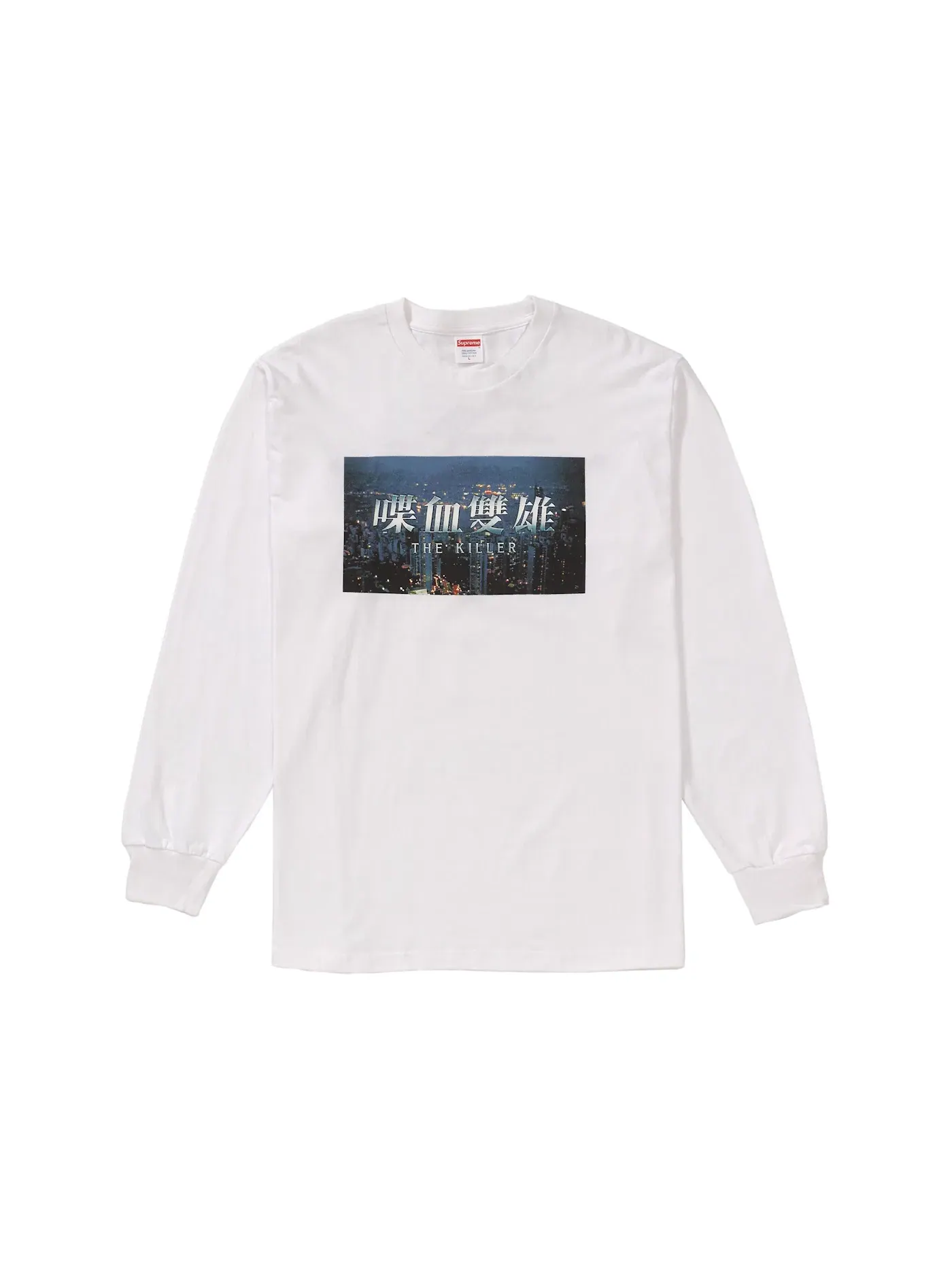 Мужская футболка с длинным рукавом с принтом Supreme The Killer Tee — изображение 1 из 2, белый