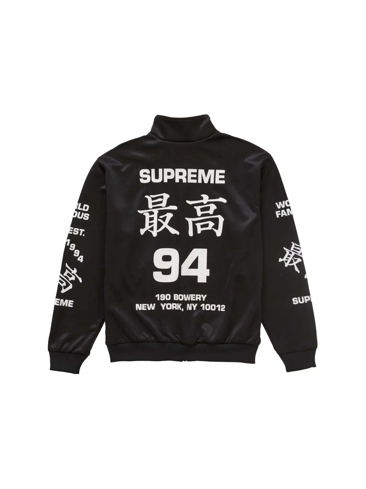 Мужская куртка с принтом Supreme Worldwide Tricot Track Jacket — изображение 2 из 2, черный