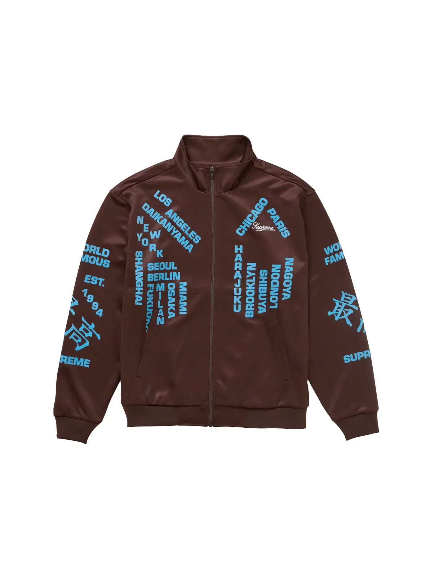 Мужская трикотажная куртка Supreme Worldwide Tricot Track Jacket — изображение 1 из 2, коричневый