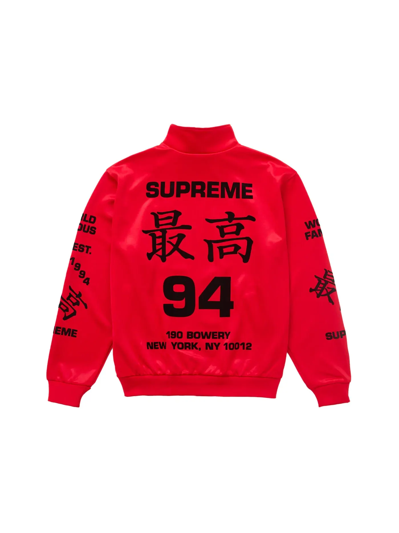 Мужская куртка с длинным рукавом Supreme Worldwide Tricot Track Jacket — изображение 2 из 2, красный