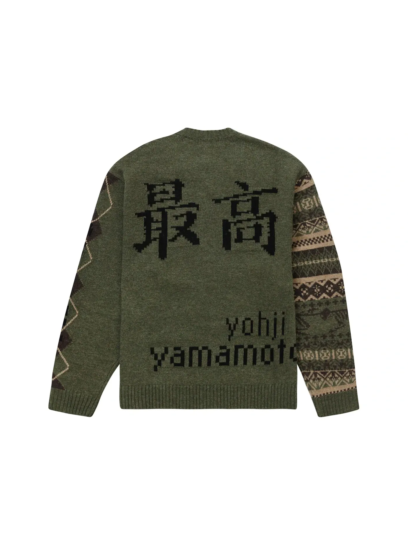 Мужской свитер с логотипом Yohji Yamamoto TEKKEN Supreme — изображение 2 из 2, оливковый