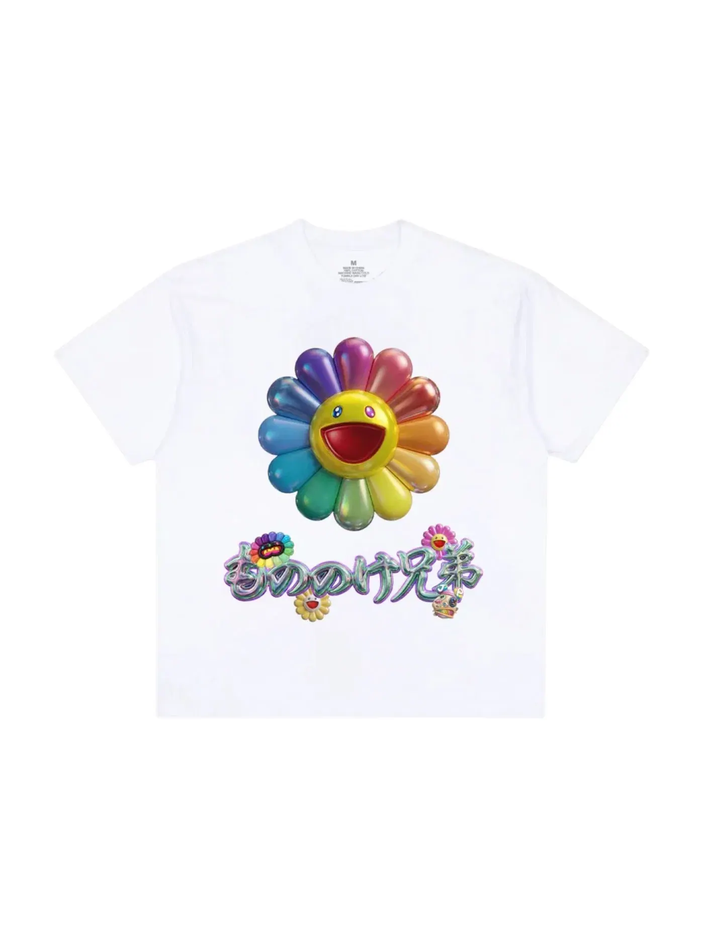 Мужская футболка Takashi Murakami x MNNK Bro. Takashi Murakami x JP THE WAVY — изображение 1 из 2, белый