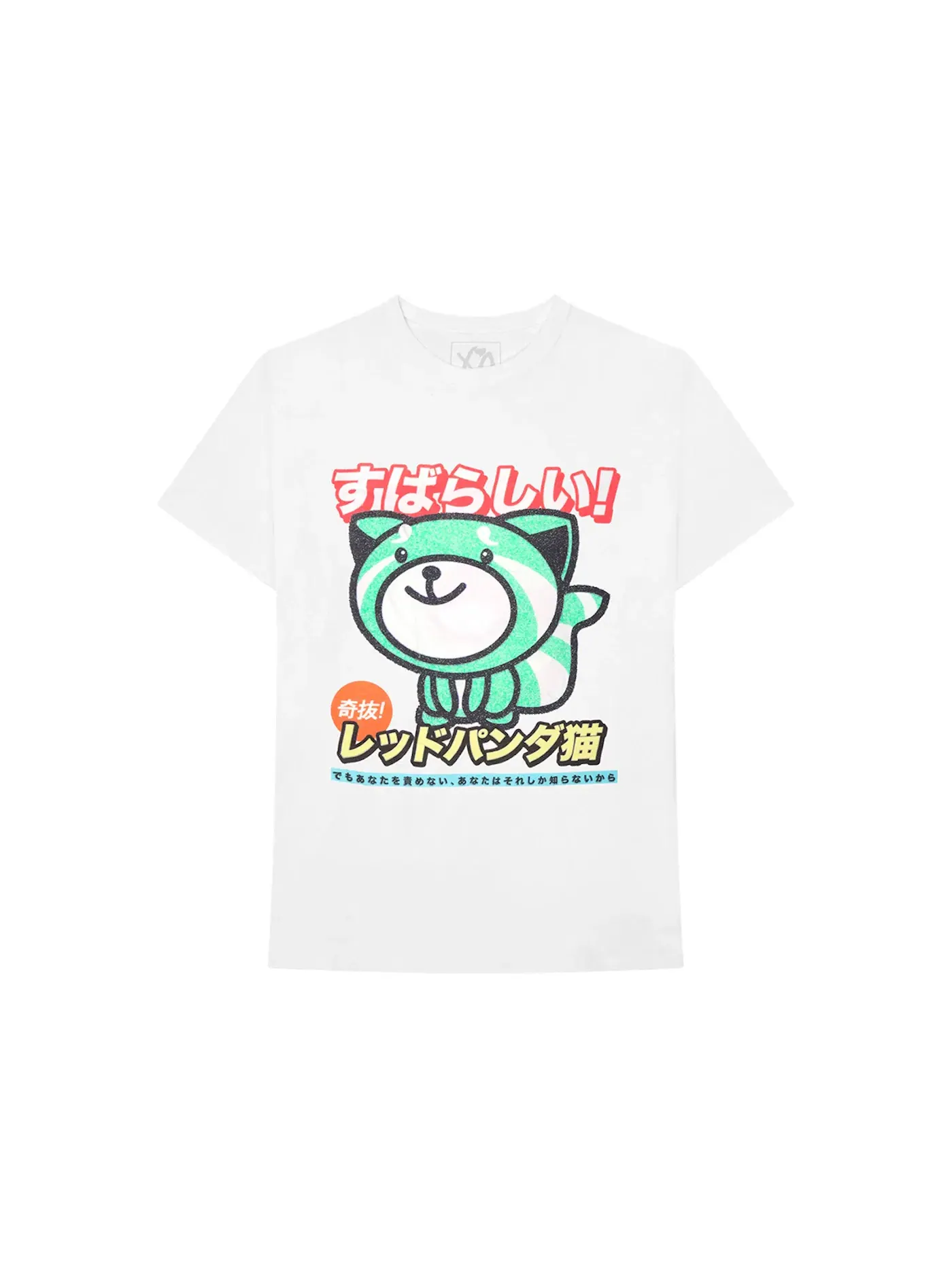 Мужская футболка с принтом Kiss Land Super Fantastic Tee The Weeknd — изображение 1 из 2, белый