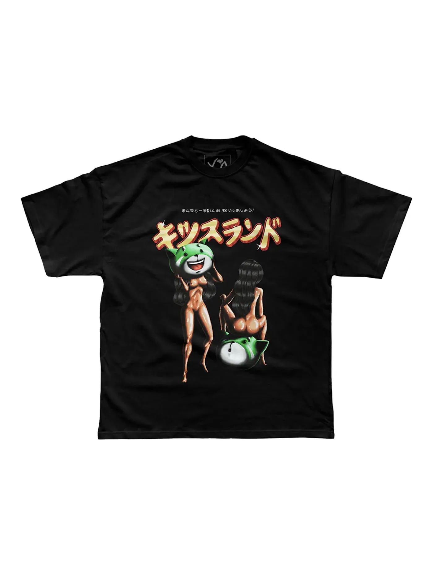 Мужская футболка с принтом XO Kiss Land Professional T-shirt The Weeknd