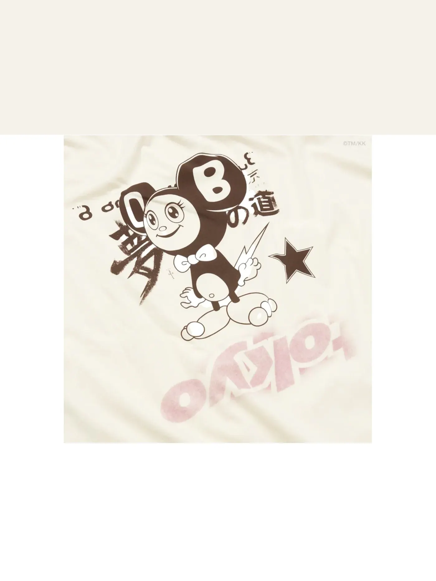 Мужская футболка с принтом Travis Scott Cactus Jack x Fragment x Takashi Murakami Tokyo Ringer Tee — изображение 2 из 2