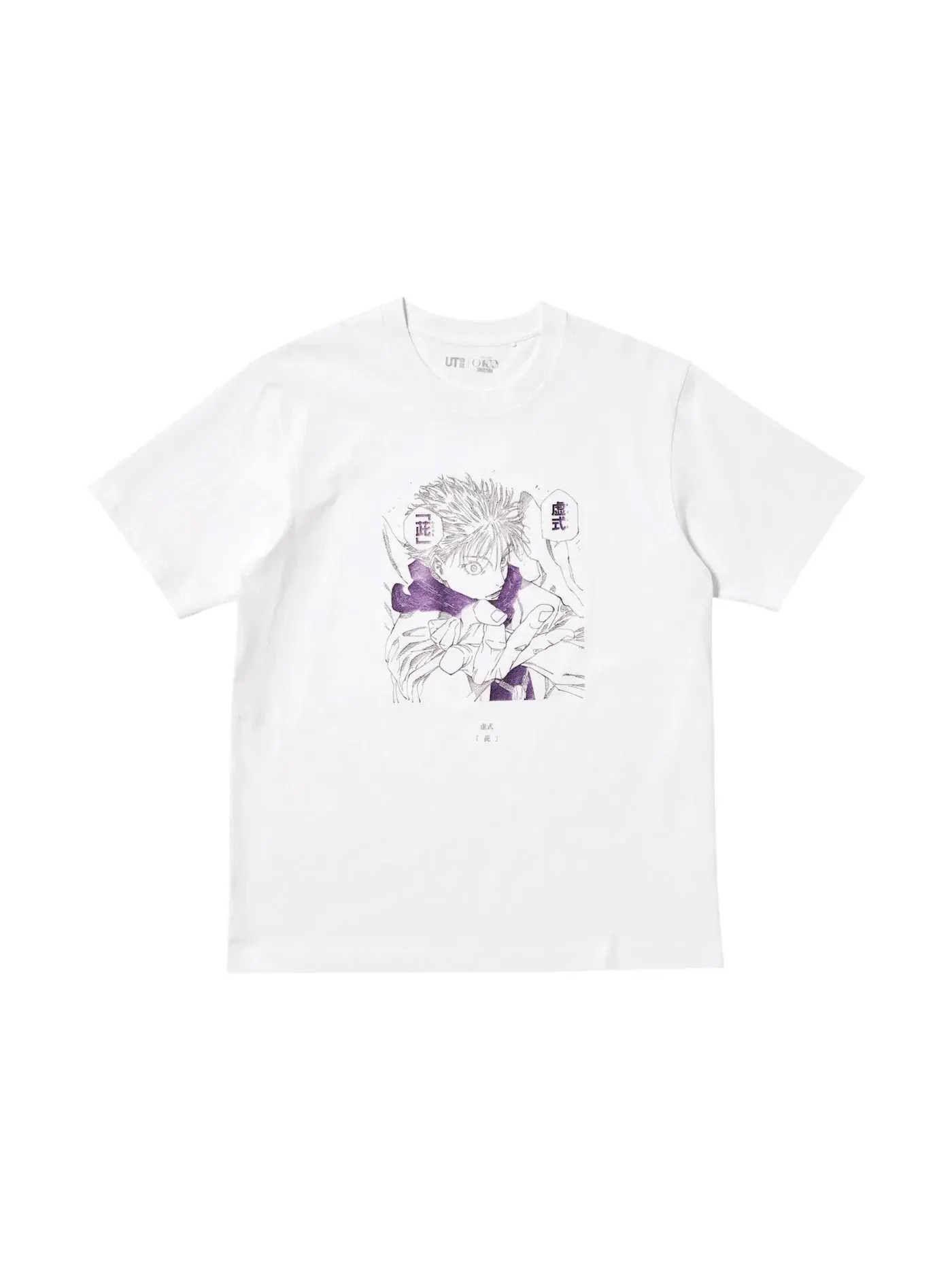 Футболка с принтом Jujutsu Kaisen Uniqlo UT
