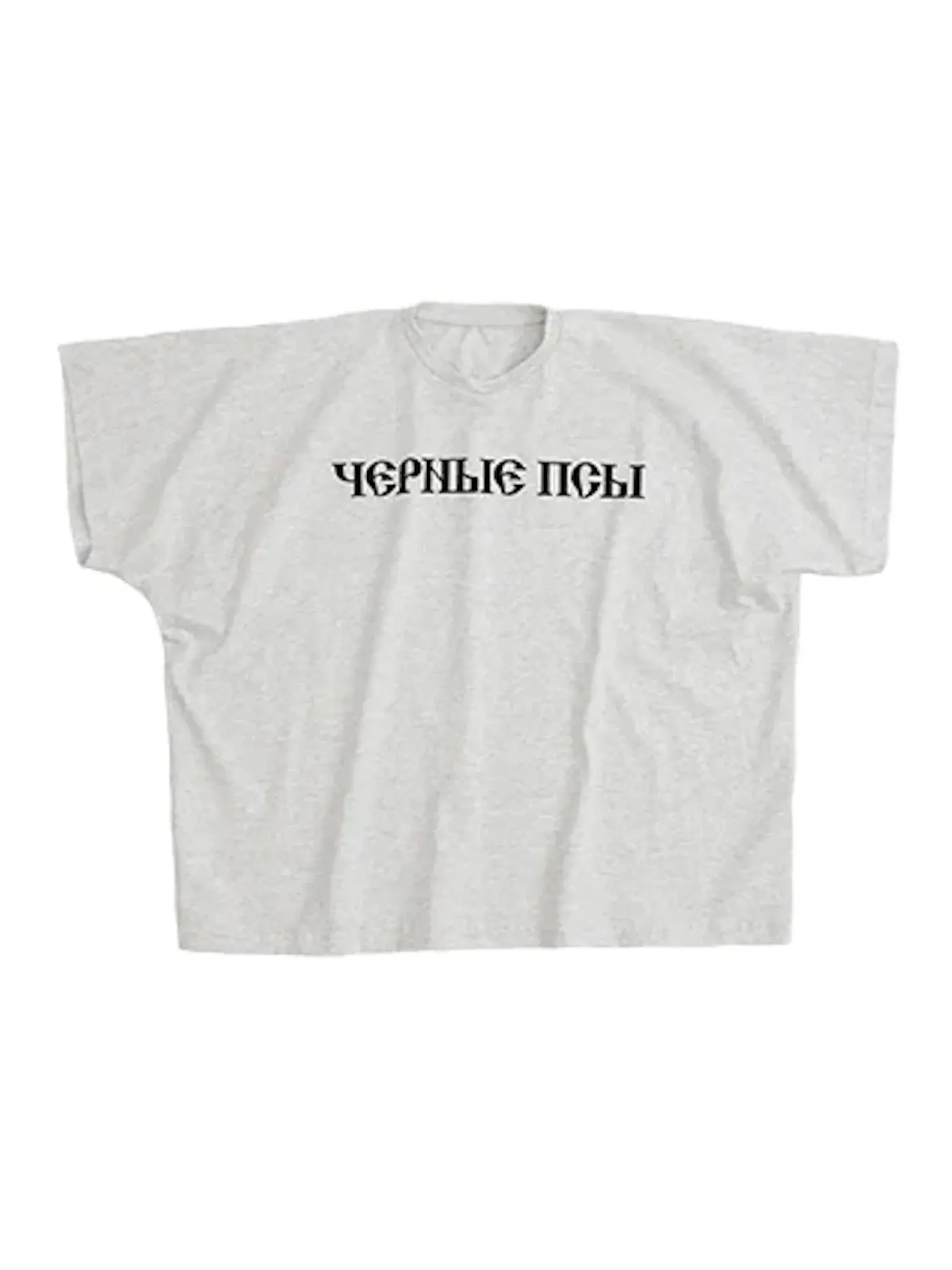 Мужская футболка с принтом Yeezy Gosha Black Dogs T-shirt — изображение 1 из 2, серый