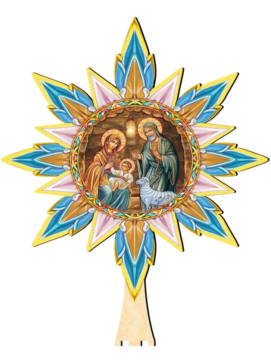 Рождественская верхушка на елку Orthodox Nativity Designocracy — мульти