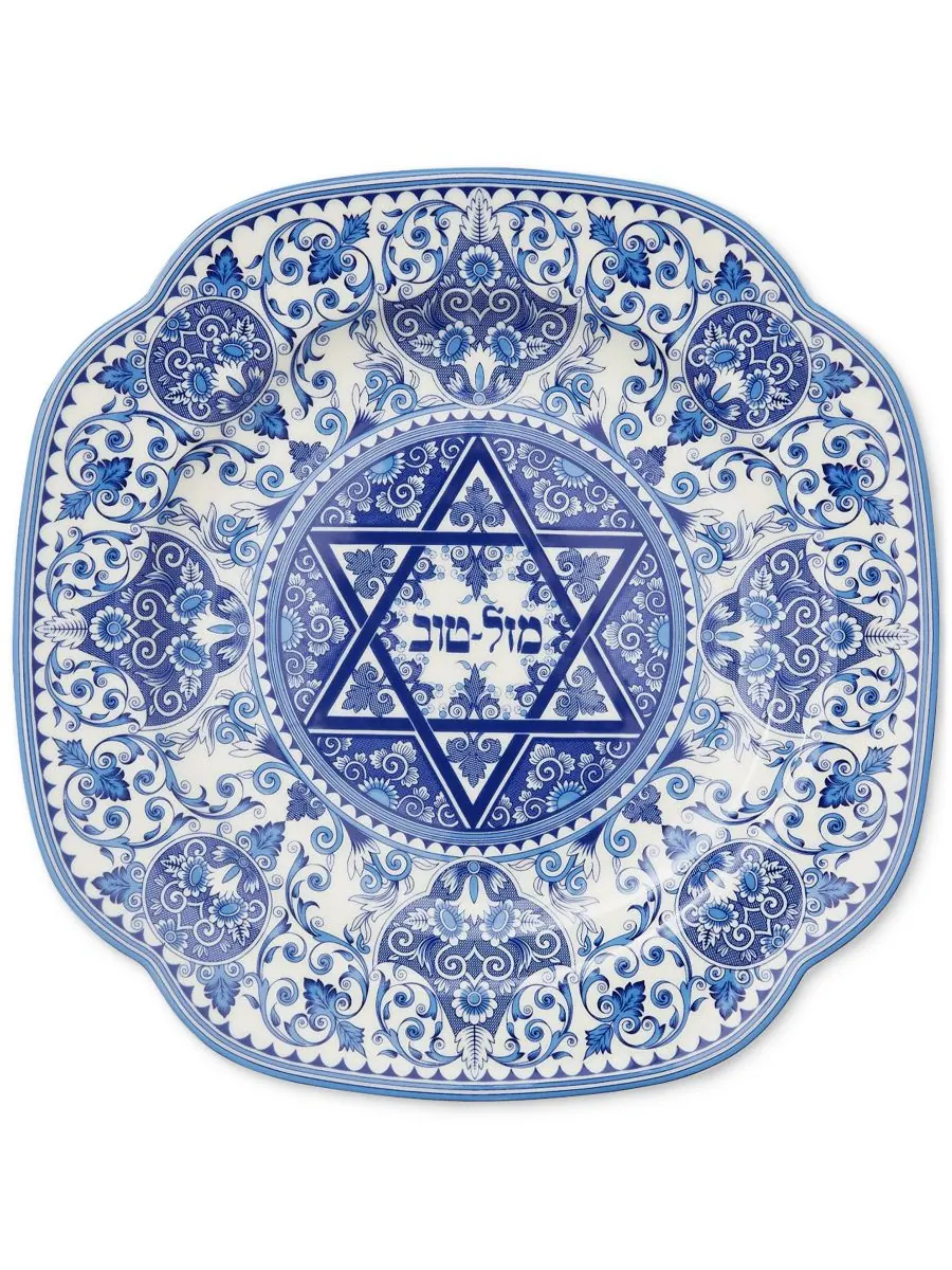 Иудаика Мазел Тов Тарелка на удачу Spode