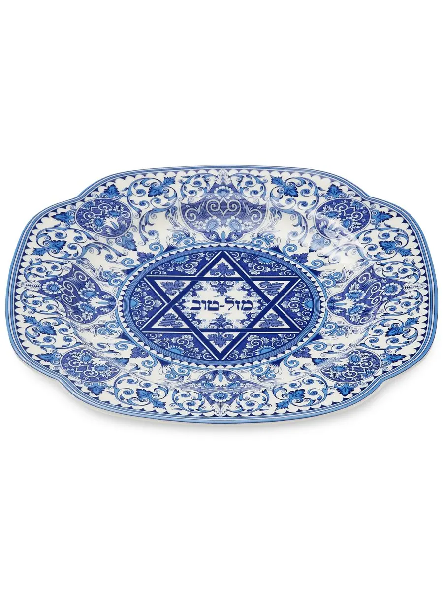 Иудаика Мазел Тов Тарелка на удачу Spode — изображение 3 из 4, синий