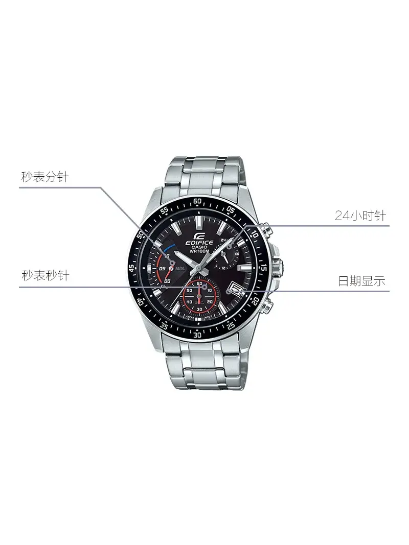 Часы Casio Edifice Standard Chronograph, арт.EFV-540D-1AVUPR, серебро/черный — изображение 5 из 11