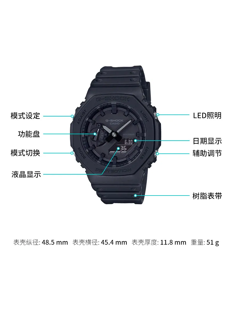 Часы CASIO G-Shock Analog-Digital 'Black' — изображение 4 из 7, оттенок черный