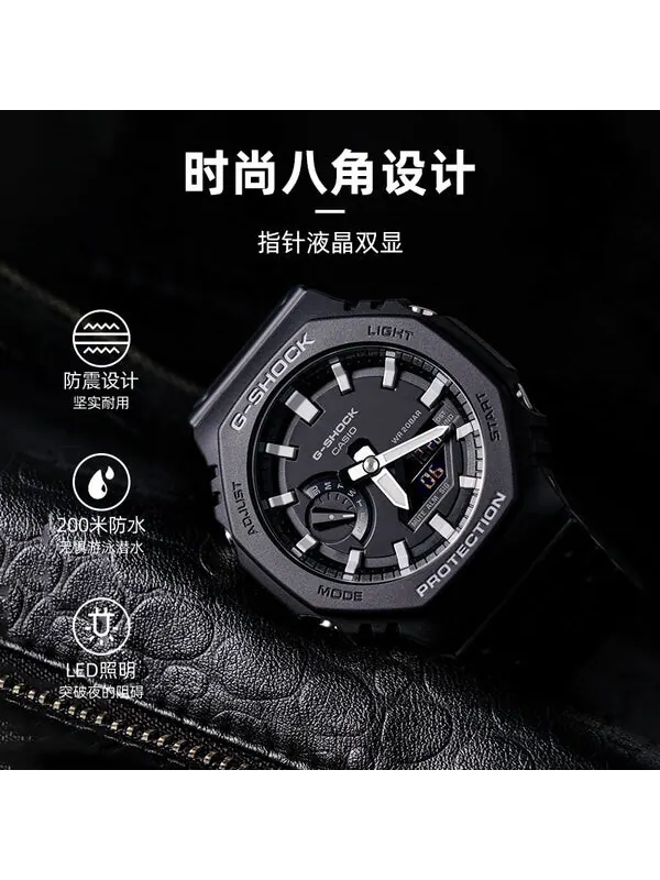 Часы CASIO G-Shock Analog-Digital 'Black' — изображение 3 из 4, оттенок черный