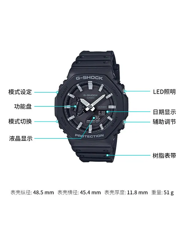 Часы CASIO G-Shock Analog-Digital 'Black' — изображение 4 из 4, оттенок черный