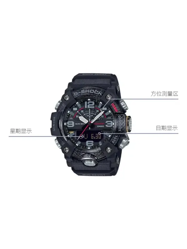 Часы CASIO G-Shock Mudmaster 'Black' — изображение 2 из 4, оттенок черный