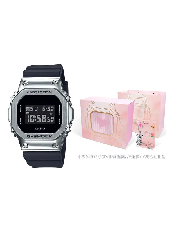 Часы CASIO G-Shock Square 'Black Silver' — изображение 1 из 1, оттенок серебряный