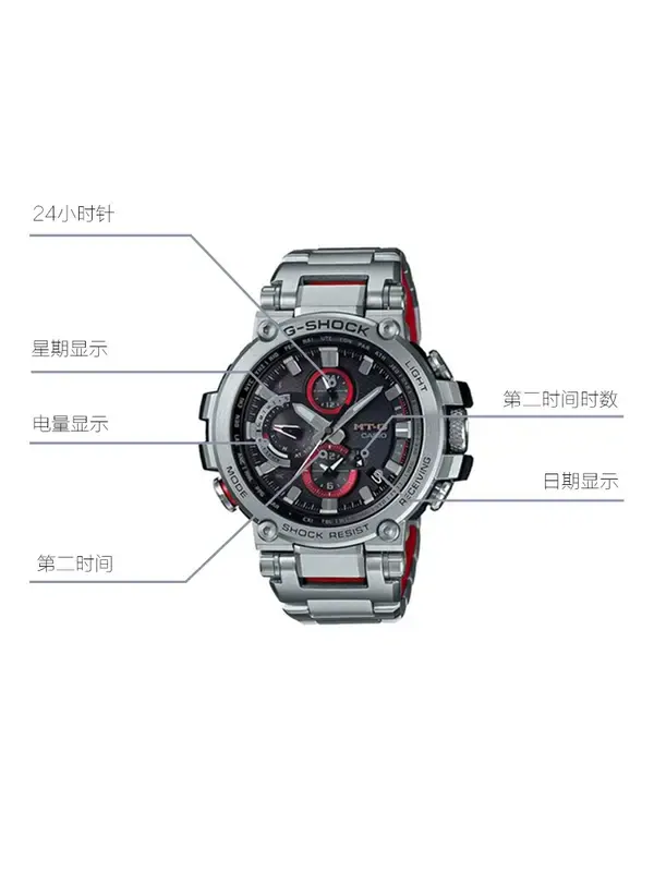 Часы CASIO G-Shock MT-G 'Silver' — изображение 4 из 4, оттенок серый