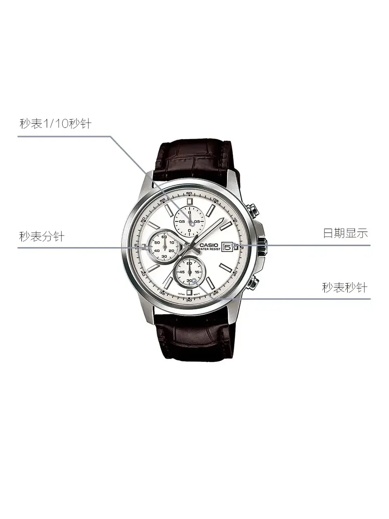Часы CASIO Edifice Waterproof Men Black/Silver Mens Brown Analog — изображение 2 из 8, оттенок коричневый