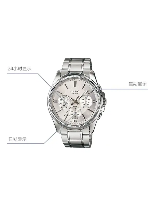 Часы CASIO Waterproof Stainless Steel Strap Quartz Mens White Analog — изображение 2 из 4, оттенок белый