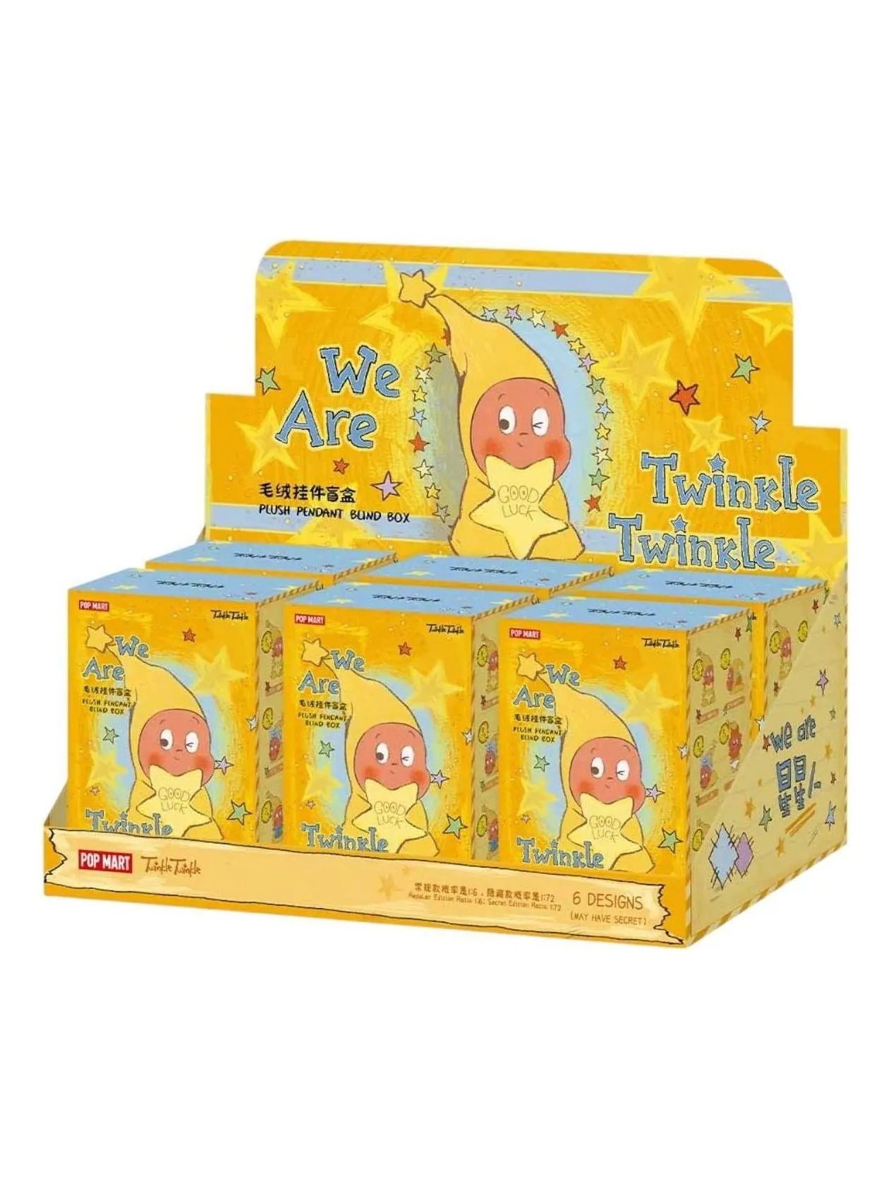 Мягкий кулон Pop Mart We are Twinkle Twinkle Series в запечатанной упаковке (6 коробочек-сюрпризов) — изображение 1 из 1