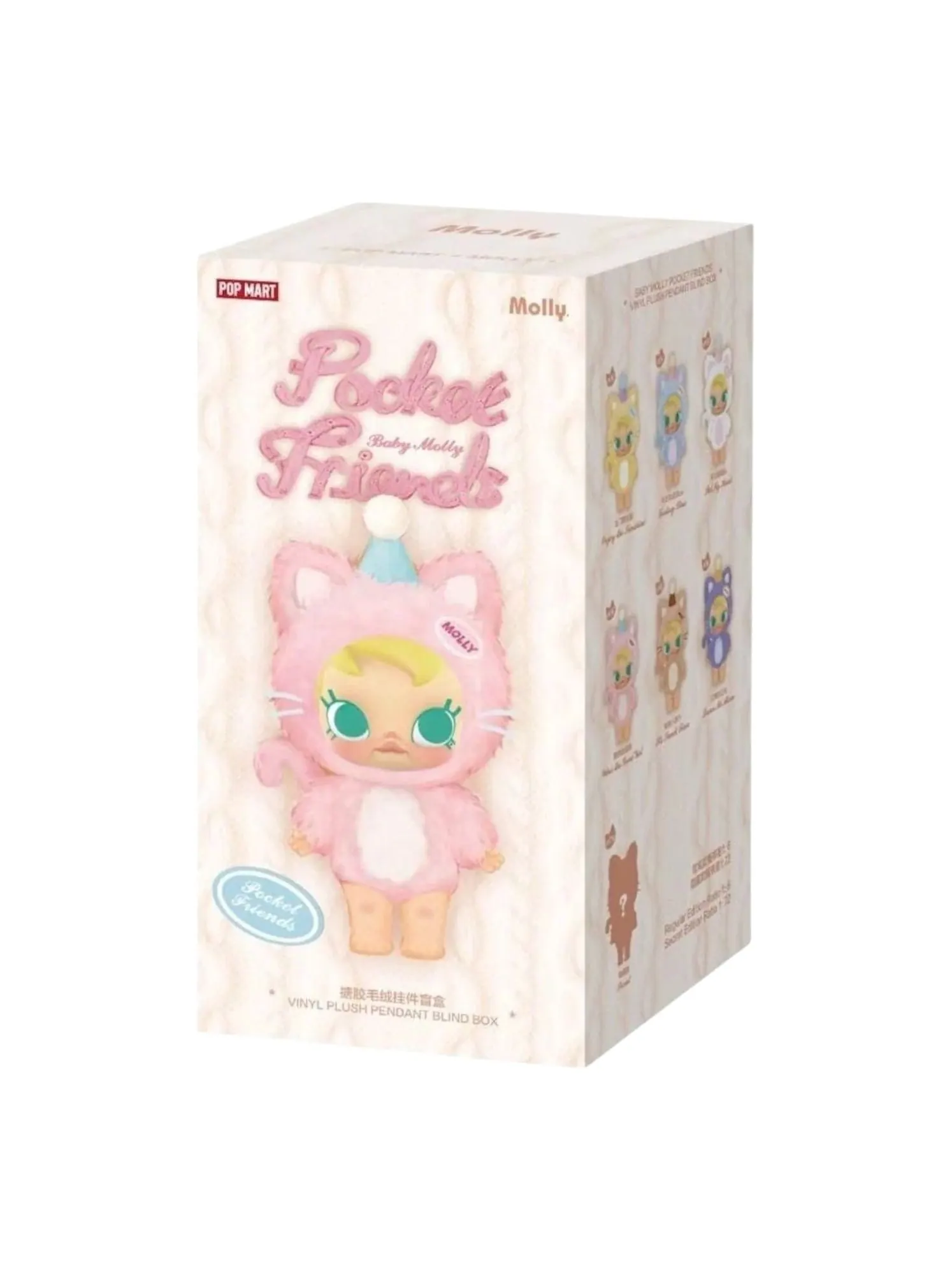 Мягкая виниловая подвеска-кулон Baby Molly Pocket Friends от Pop Mart, запечатанная упаковка (1 слепой бокс)