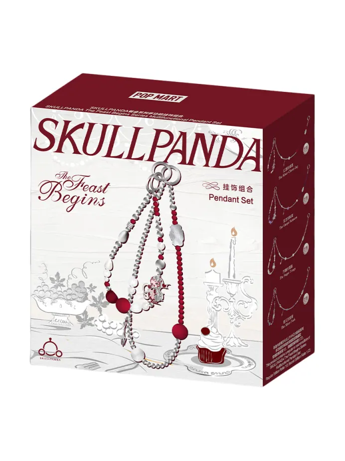 Кулон Pop Mart SKULLPANDA из серии «Начало пира», многофункциональный, в запечатанной коробке (1 слепой футляр)