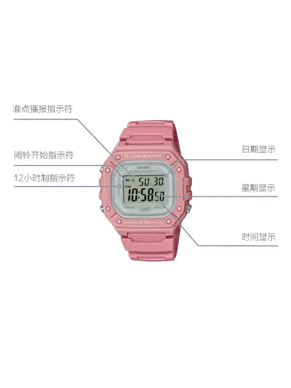 Часы CASIO Fashion Stylish Sports 50m Waterproof Pink Watch Digital — изображение 4 из 4, оттенок мульти