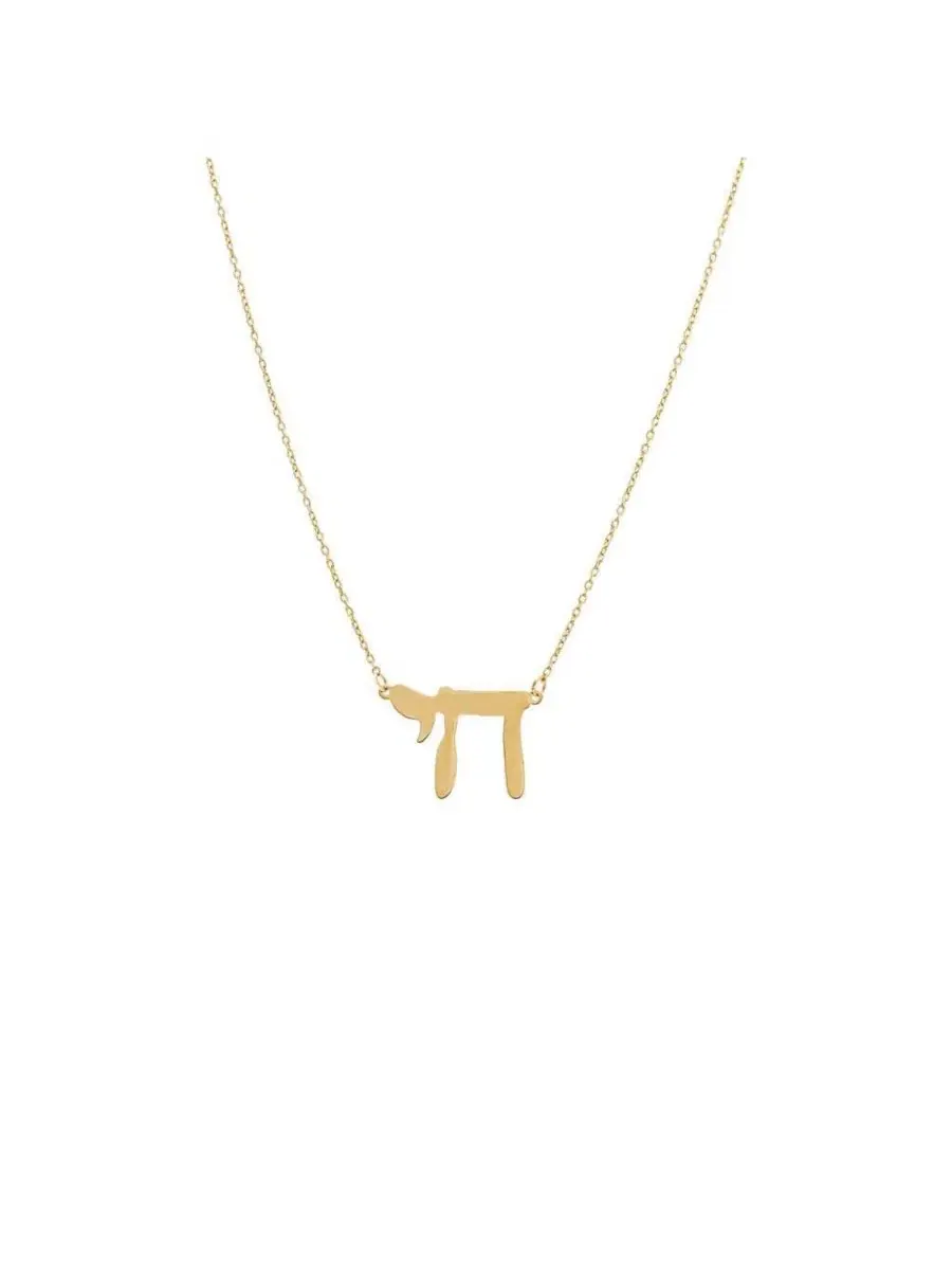 Кулон с символом Хаи 14K, 12 мм, с цепочкой 43 см, бренд by Adina Eden — изображение 1 из 3, оттенок золотистый