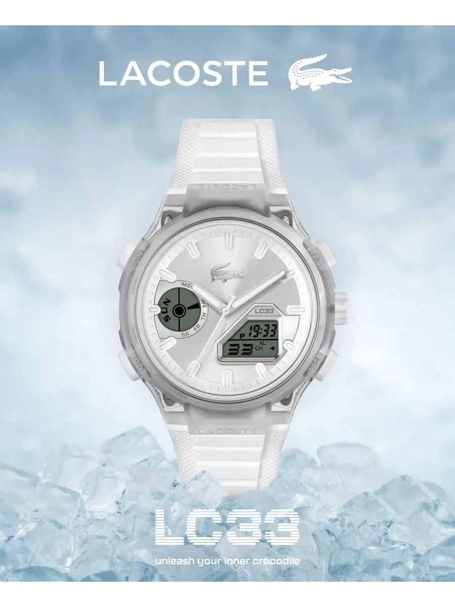 Мужские часы LC33 с белым силиконовым ремешком, диаметр 44,8 мм Lacoste — изображение 7 из 7, оттенок серебристый