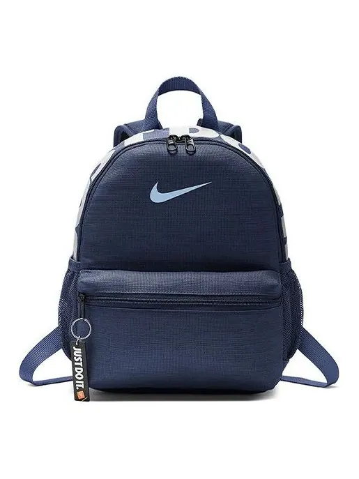 Рюкзак Nike Brasilia Just Do It Mini Backpack 'Navy' — изображение 1 из 4, темно-синий