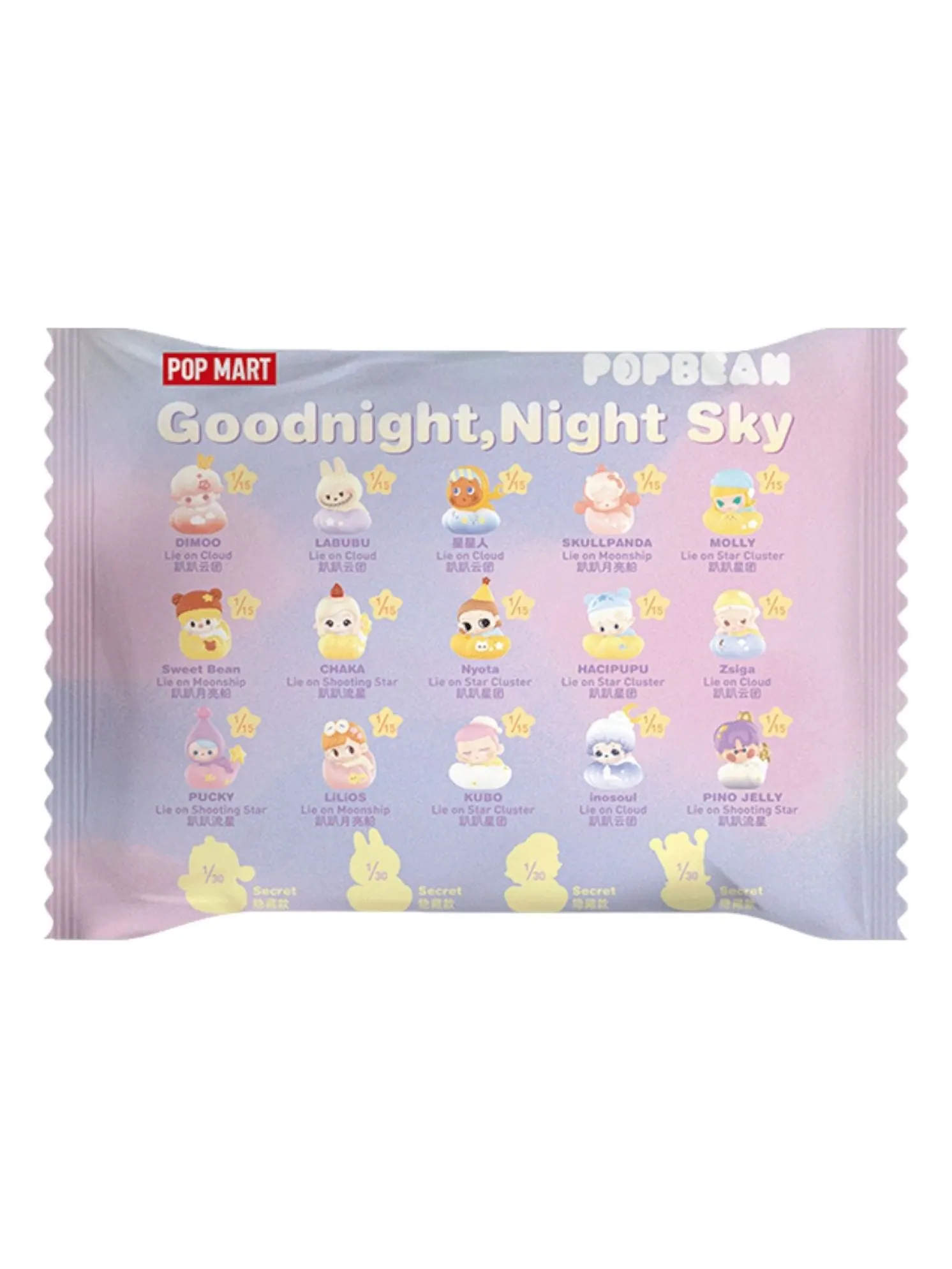 Фигурка Pop Mart Pop Bean Goodnight, Night Sky Series Figure Sealed Pack (1 Blind Pack) — изображение 1 из 1, мульти